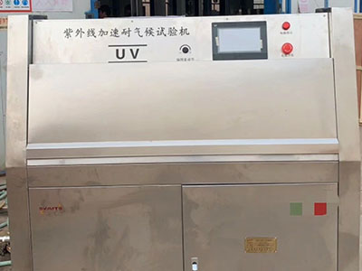 黑龙江紫外线加速耐气候试验机