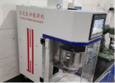 黑龙江水泥胶砂搅拌机：建筑工地的神器