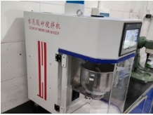 黑龙江水泥胶砂搅拌机：搅拌利器